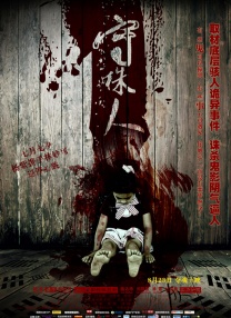 先锋资源你懂的