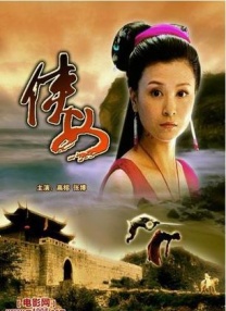 男人桶女人桶爽30分钟