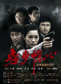 国产亚洲精品自在线观看