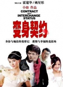 奇怪的姐妹