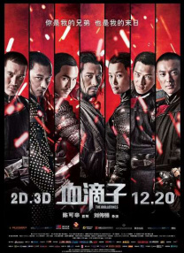 亚洲欧美日韩在线不卡中文