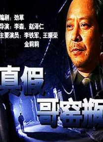 寂寞的温泉女主人