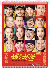 操你拉