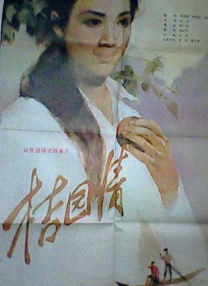 如果你想去吃饭