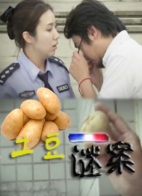 特级生活片