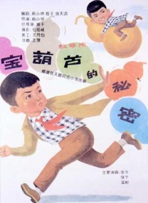 夜蒲2大尺度做爰未删减