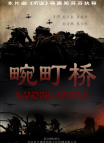 捆绑旗袍震动束缚调教