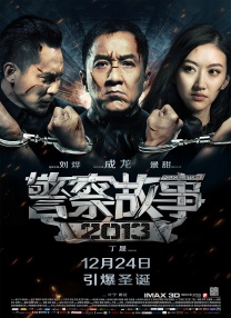 久国产