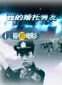 恋爱时光机