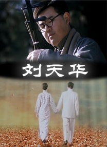老区长破解游戏
