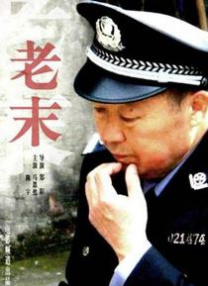 《调教の锁》动漫在线观看