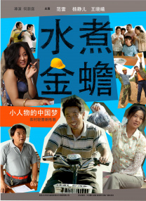宾蝶夫人2