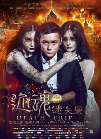 惊变电视剧40集全免费