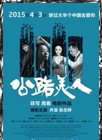 五月婷中文