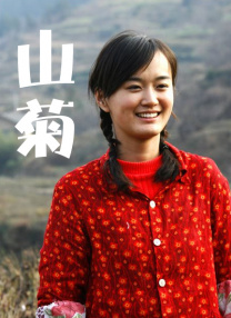 激情四房