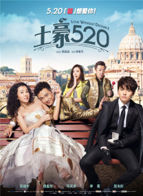 国产精品天堂