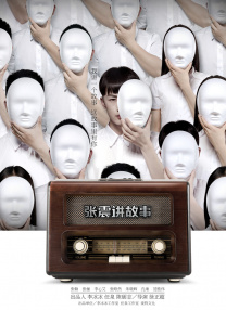 贴夫网
