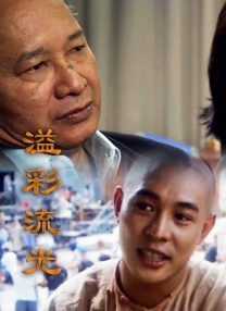狠狠色狠狠综合久久