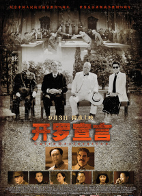 久久精品二三区
