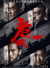 国产成人免费