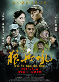 爱上自己的义子