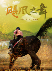 巨乳片高清在线观看