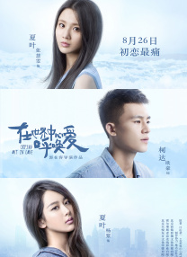 婷婷五月在线视频