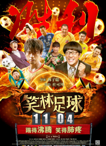 五月天狠狠干