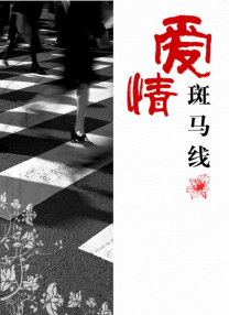 亚洲欧美日韩在线