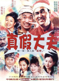 金钱的味道