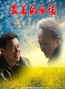 成人爱爱视频