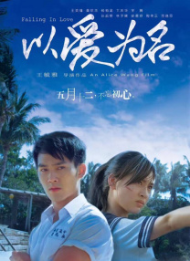 练歌房