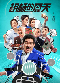 夜福利视频