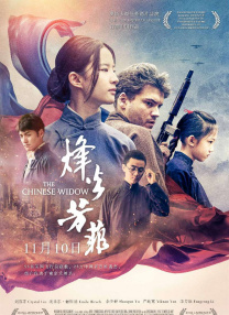 第一区免费在线观看