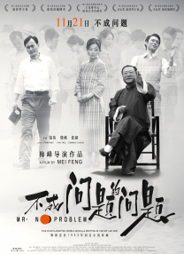 山东大学 贾磊