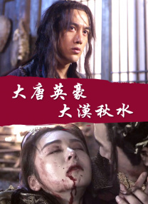欧美成人www在线观看网页