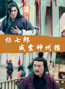 人间中途