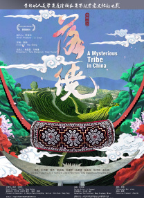 九九草