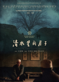 中文字幕av一区