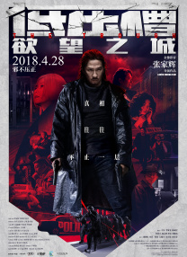 我不喜欢年轻的4