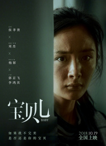 一级美女在线