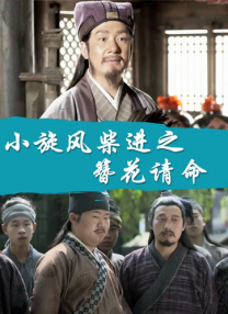 李小璐三级