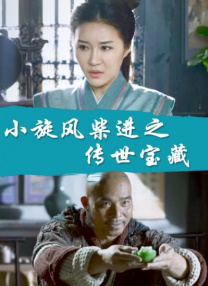欧美大片专区