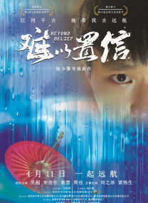 在线一级视频
