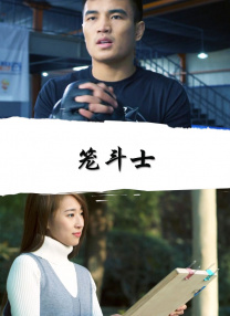 欲求不满的婶婶