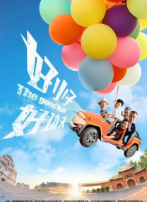 超级入口导航
