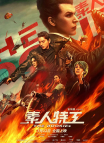 日本精品一区二区三区在线观看