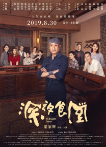 国产成人三级经典中文
