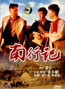 日韩精品在线播放