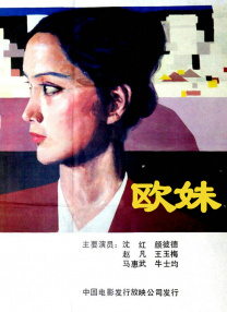 国产夫妻性生活片